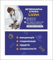 Корм для тварин