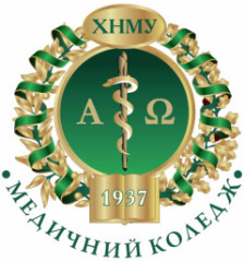 Логотип - Медичний фаховий коледж Харківського національного медичного університету