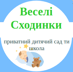 Логотип - ХППШ Веселые ступени