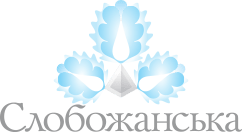 Логотип - Слобожанська, доставка питьевой артезианской воды