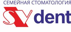 Логотип - SV dent, мережа стоматологій в Харькові для всієї родини