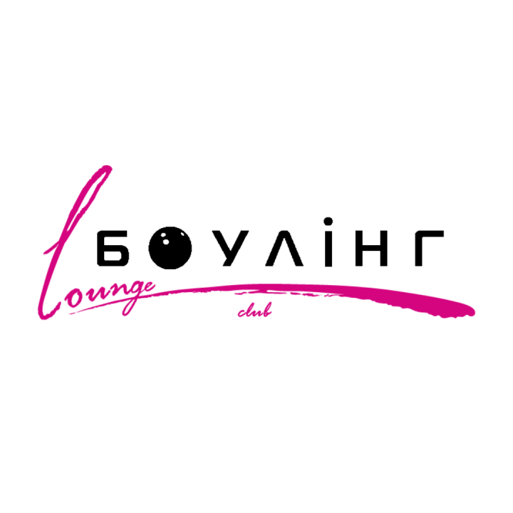Логотип - Lounge боулінг club