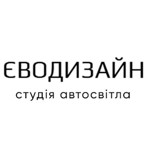 Логотип - Єводизайн (Evo-Design), студія автосвітла