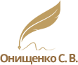 Логотип - Нотариус Онищенко Светлана Владимировна