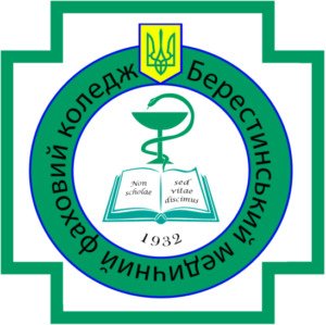 Логотип - Берестинський (Красноградський) медичний фаховий коледж