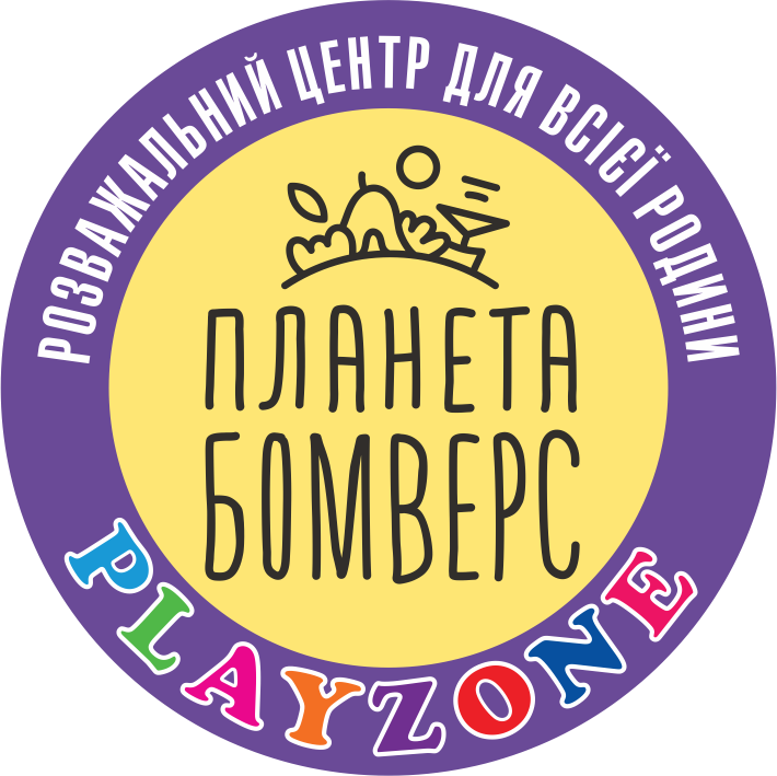 Планета Бомверс - Play Zone, развлекательный центр для всей семьи