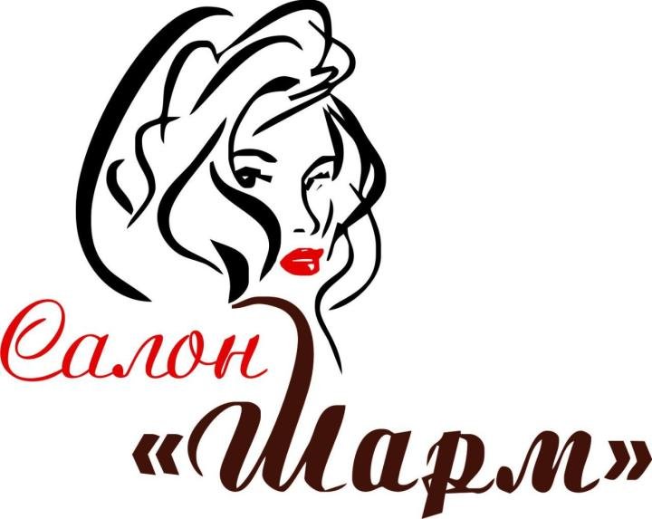 Логотип - Шарм, салон красоты
