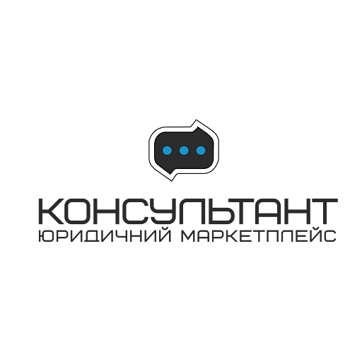 Логотип - Юридичический Маркетплейс "Консультант"