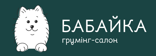 Логотип - Бабайка - грумінг-салон