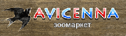 Логотип - Avicenna, ветеринарна клініка та зоотовари