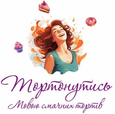 Логотип - Тортонутись - кондитерська, замовлення тортів в Харкові