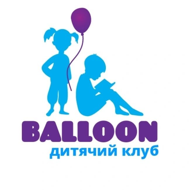 Логотип - Детский клуб Balloon, частный садик, частная школа в Харькове