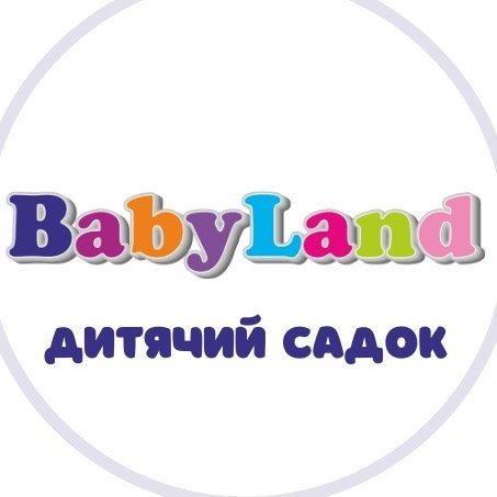 Логотип - BabyLand (БебиЛенд), дитячій розвиваючий центр