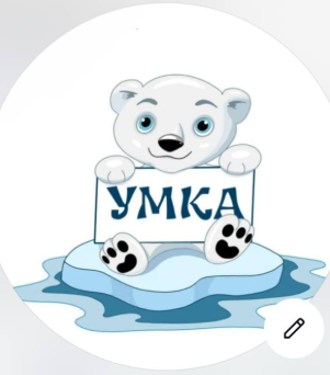 Логотип - Умка, дитячий центр