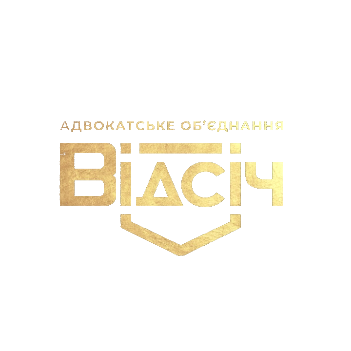 Логотип - Виталий Бессонов — адвокат по уголовным делам