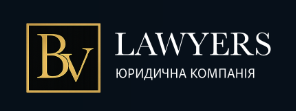 Логотип - B.V. Lawyers, юридическая компания Валерия Бухана