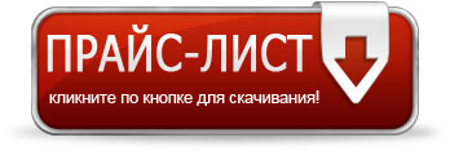 Листовой металлопрокат ТГ Милих, Харьков, фото-1