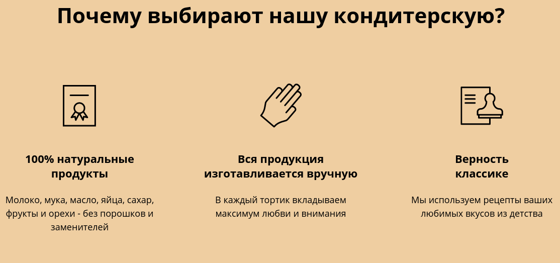 Торты на заказ, фото-1