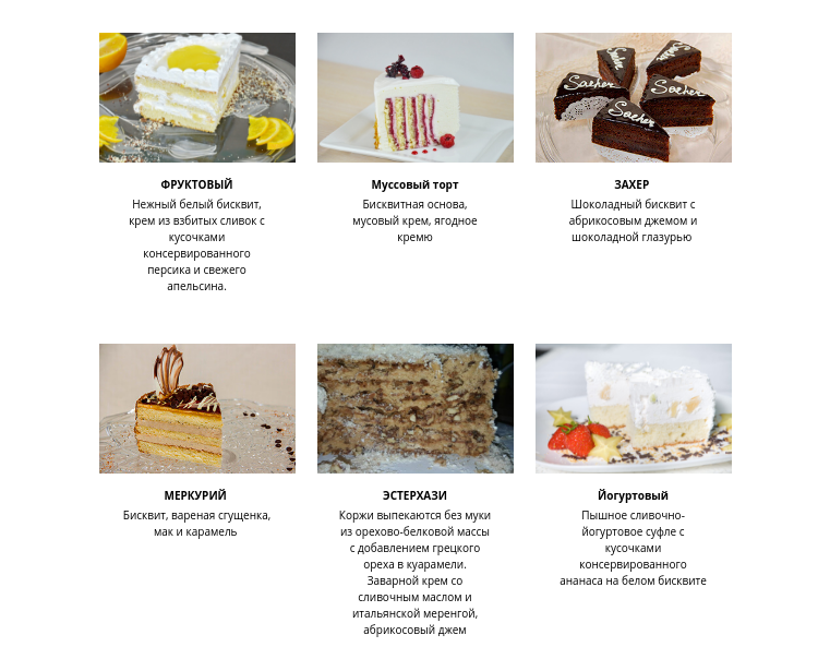 Начинки для тортов, фото-2 Начинки для тортов, фото-2