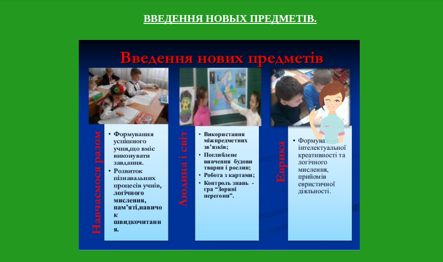 Проект інтелект України, фото-4