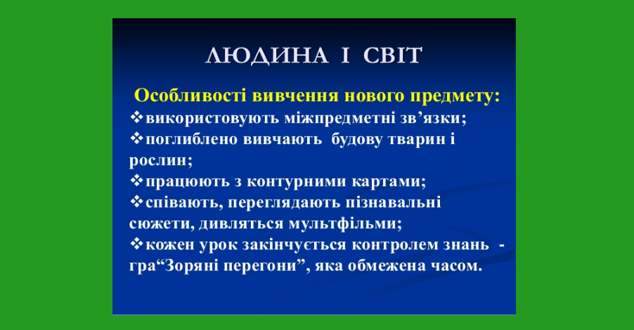 Проект інтелект України, фото-5