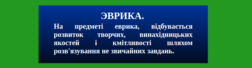 Проект інтелект України, фото-6