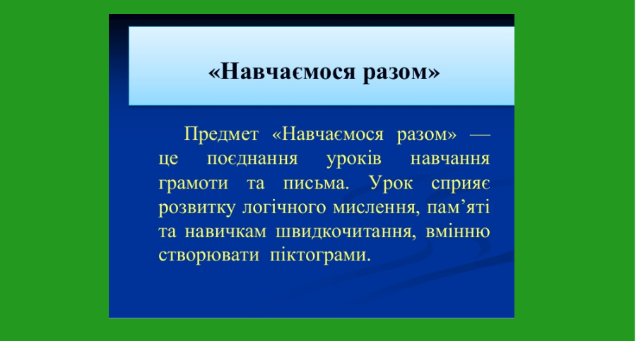 Проект інтелект України, фото-7