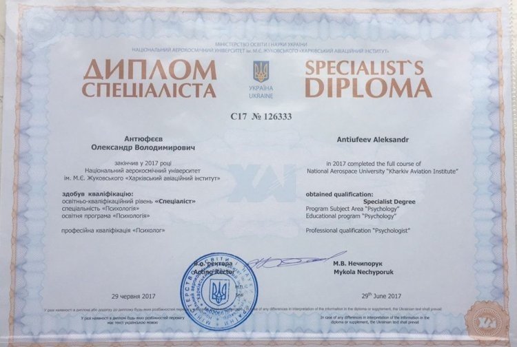 Сертификаты, фото-2
