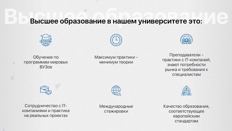 Харьковский технологический университет "ШАГ", фото-2