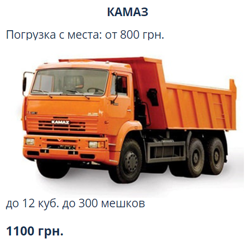 Наш автопарк, фото-3 Наш автопарк, фото-3