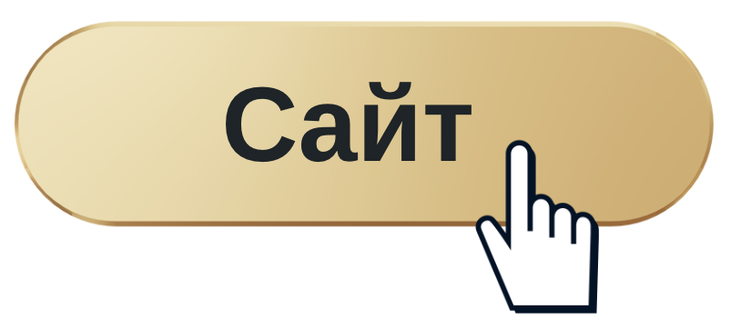 Контакти - Харків Приватний Нотаріус Онищенко Світлана, фото-2