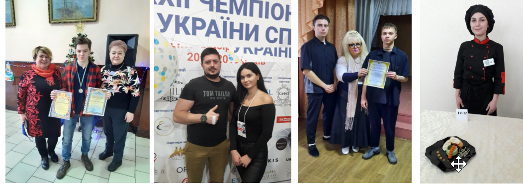 Досягнення, фото-1