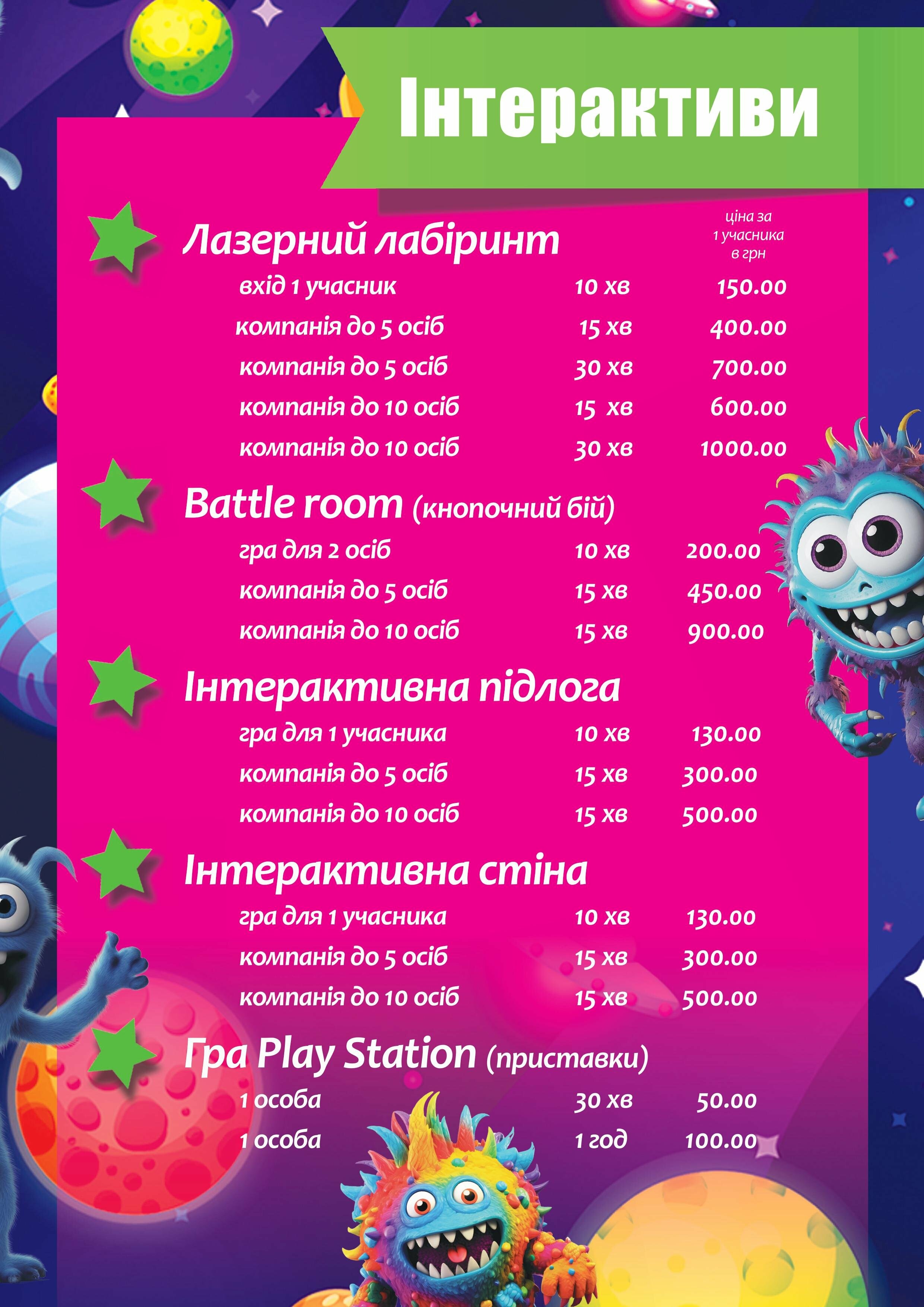 Каталог Планета Бомверс Клочківська, фото-3