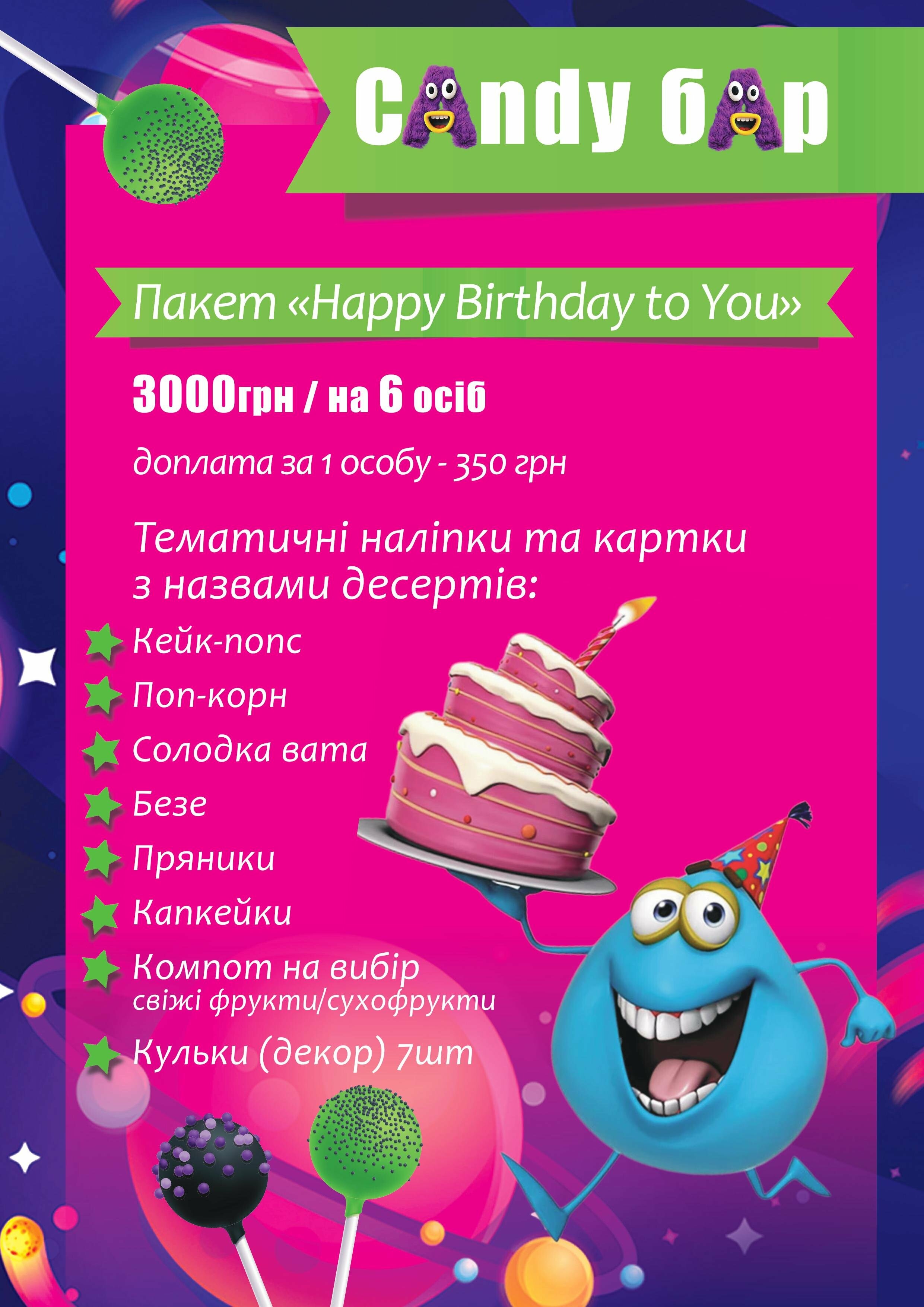 Каталог Планета Бомверс Клочківська, фото-11