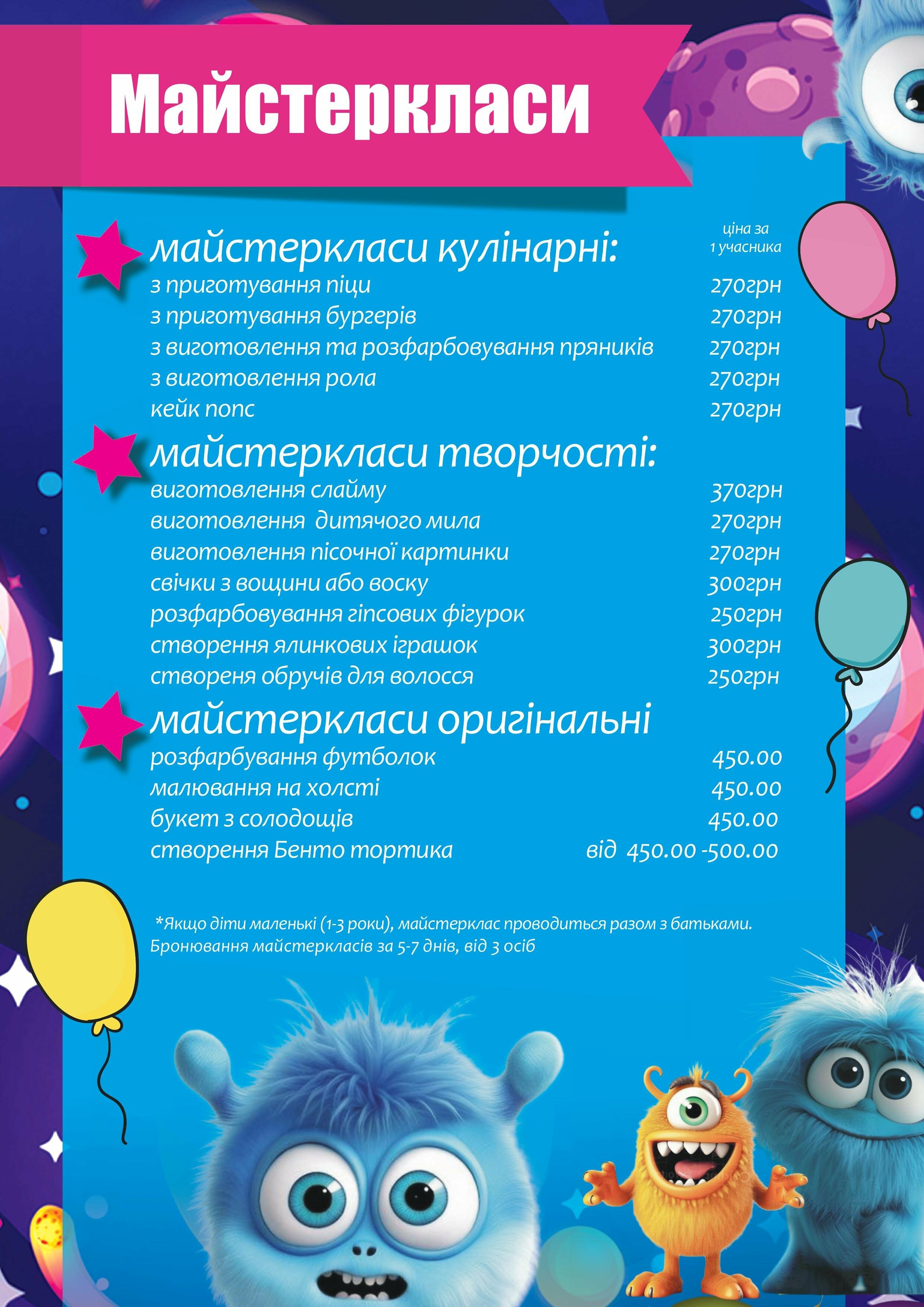 Каталог Планета Бомверс Олексіївка, фото-2