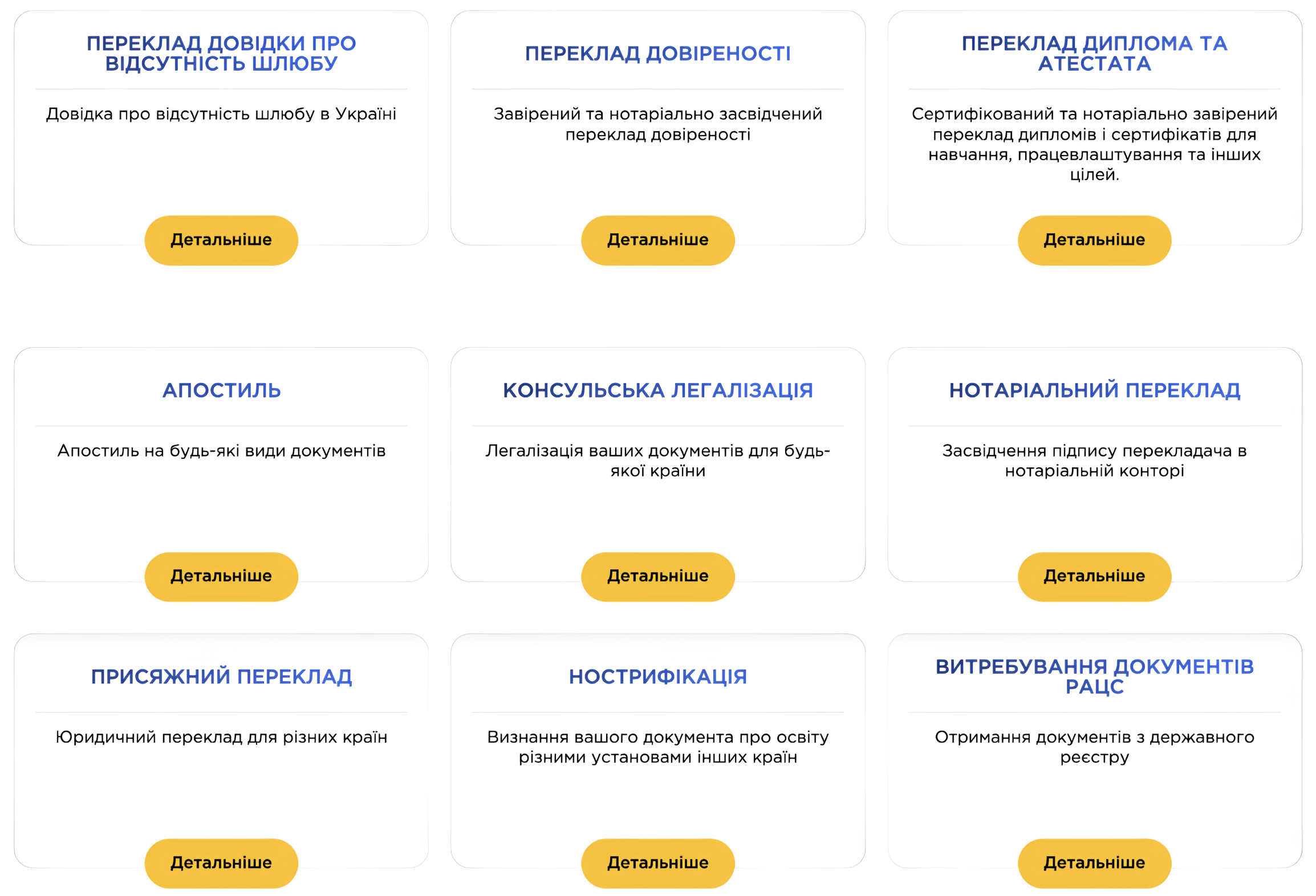 Услуги Бюро переводов Эталон, фото-2