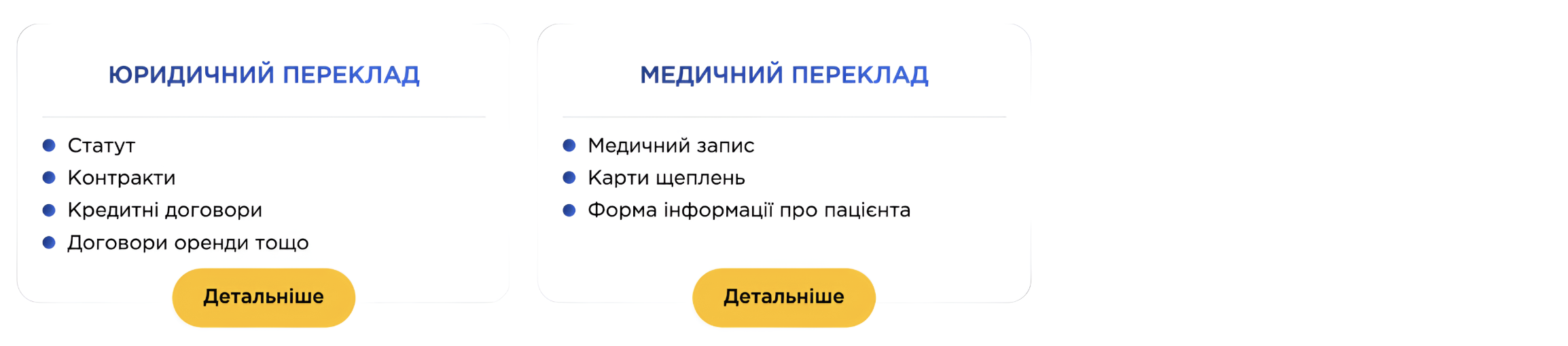 Услуги Бюро переводов Эталон, фото-4