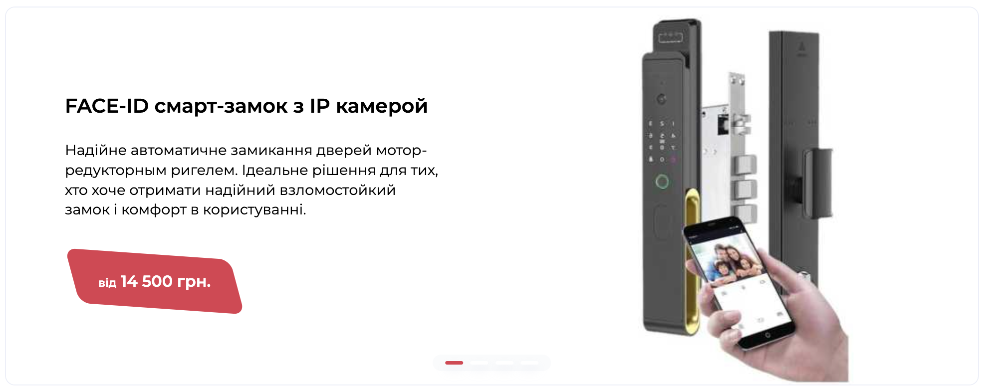 Контакти, фото-1