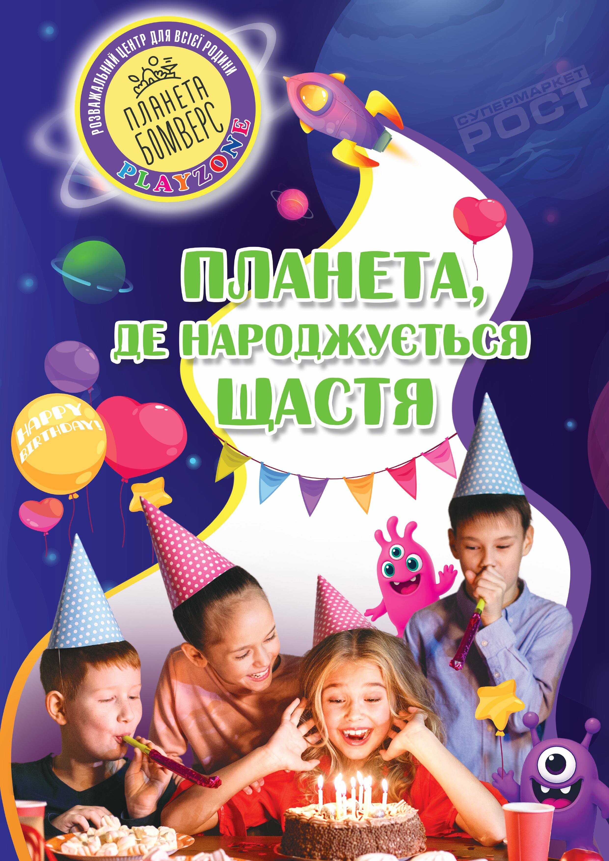 Каталог Планета Бомверс Київська, фото-1