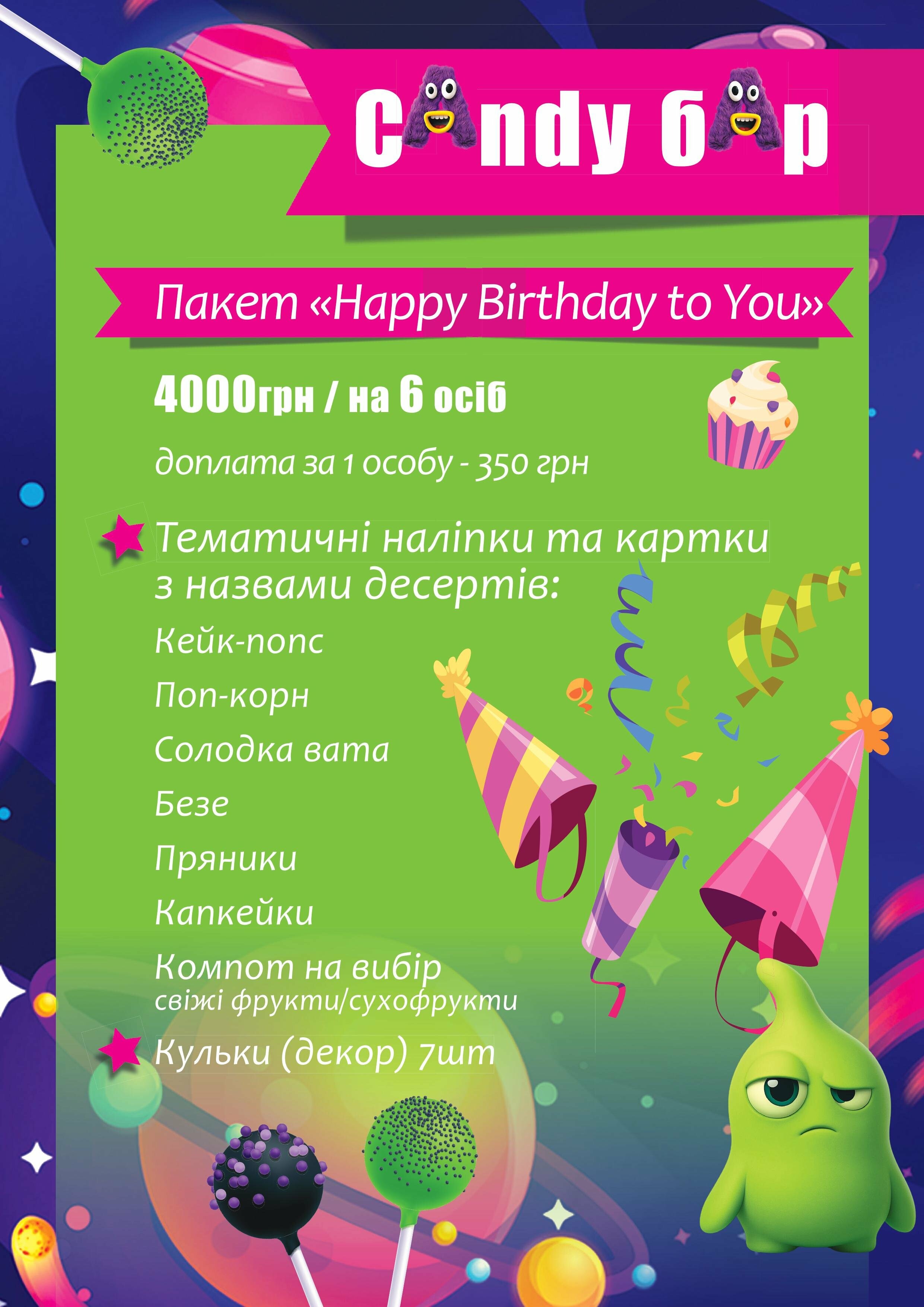 Каталог Планета Бомверс Київська, фото-8