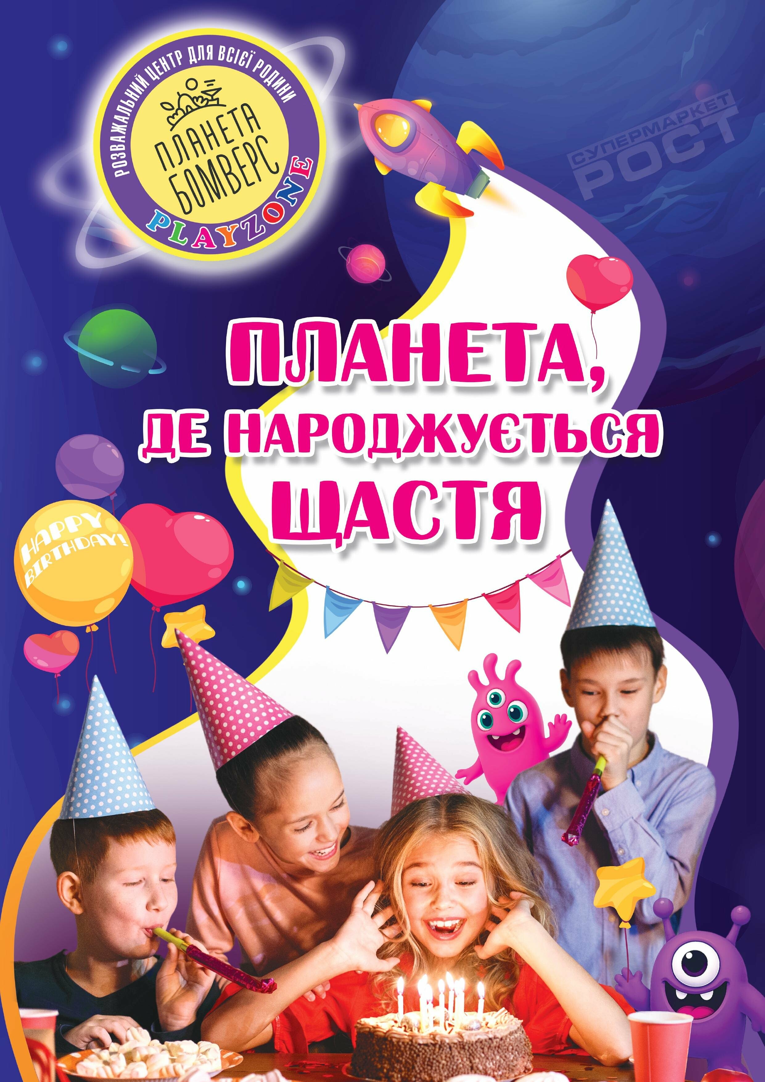 Каталог Планета Бомверс Маршала Жукова, фото-1