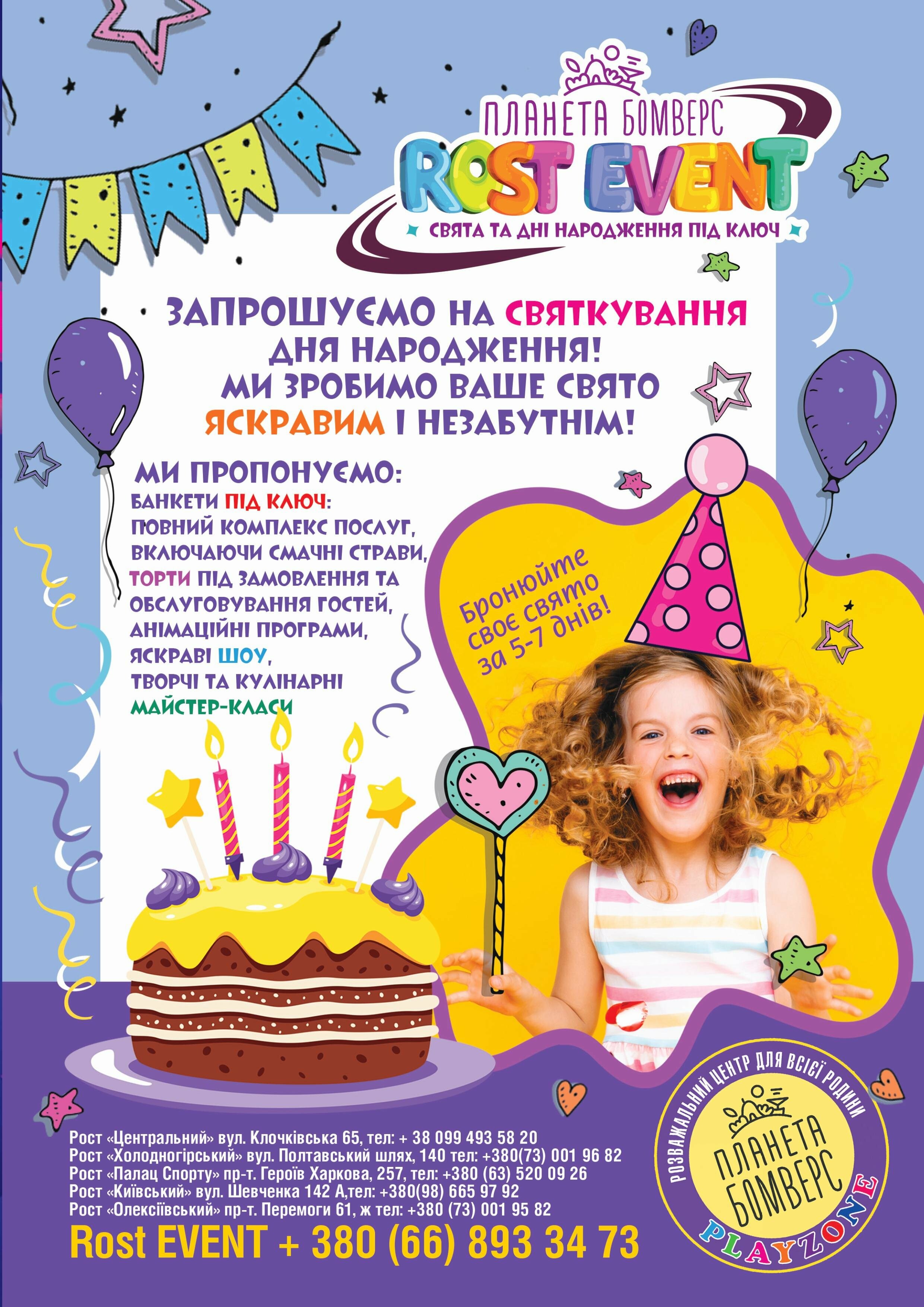 Каталог Планета Бомверс Маршала Жукова, фото-11