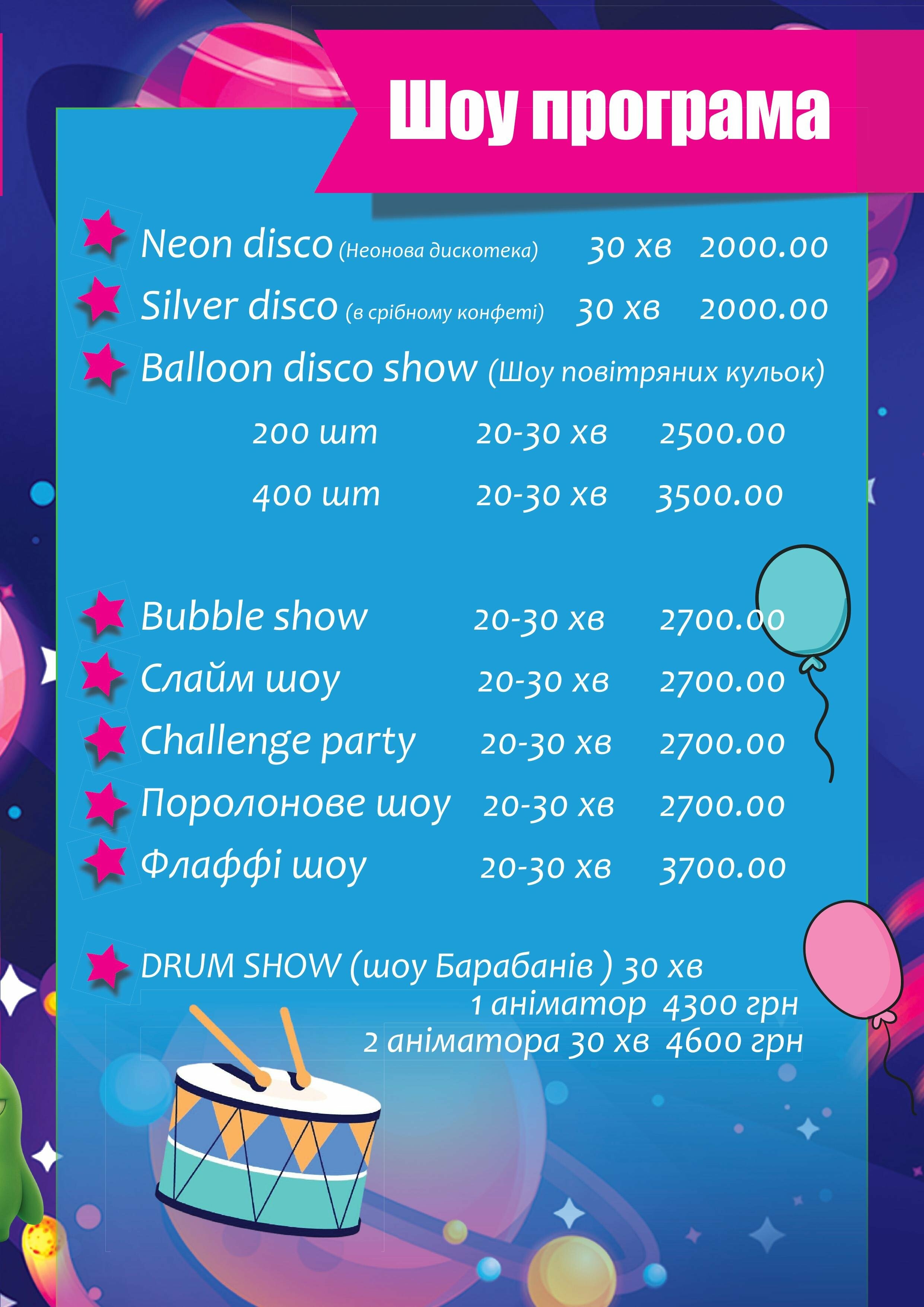 Каталог Планета Бомверс Маршала Жукова, фото-7