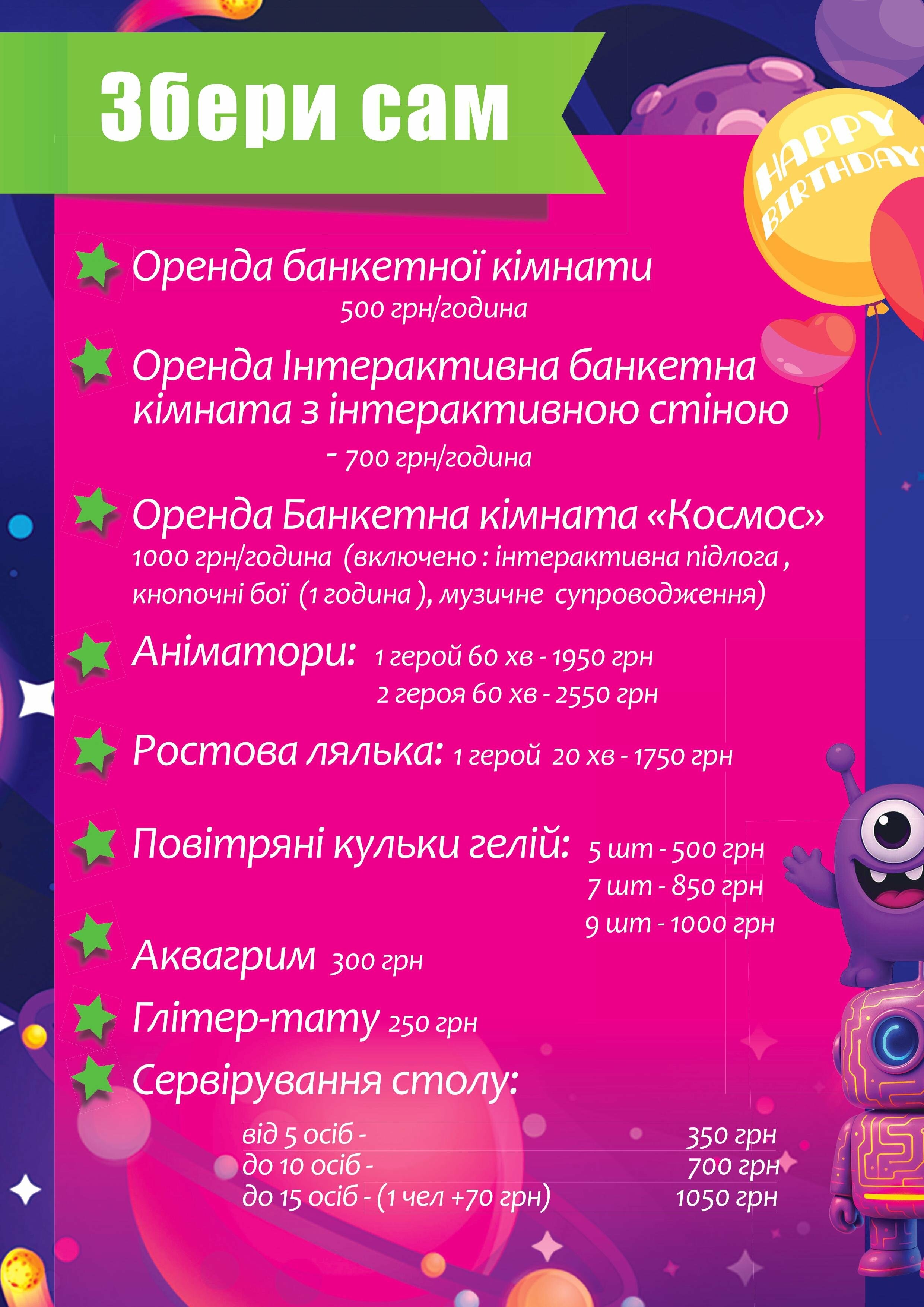 Каталог Планета Бомверс Клочківська, фото-10