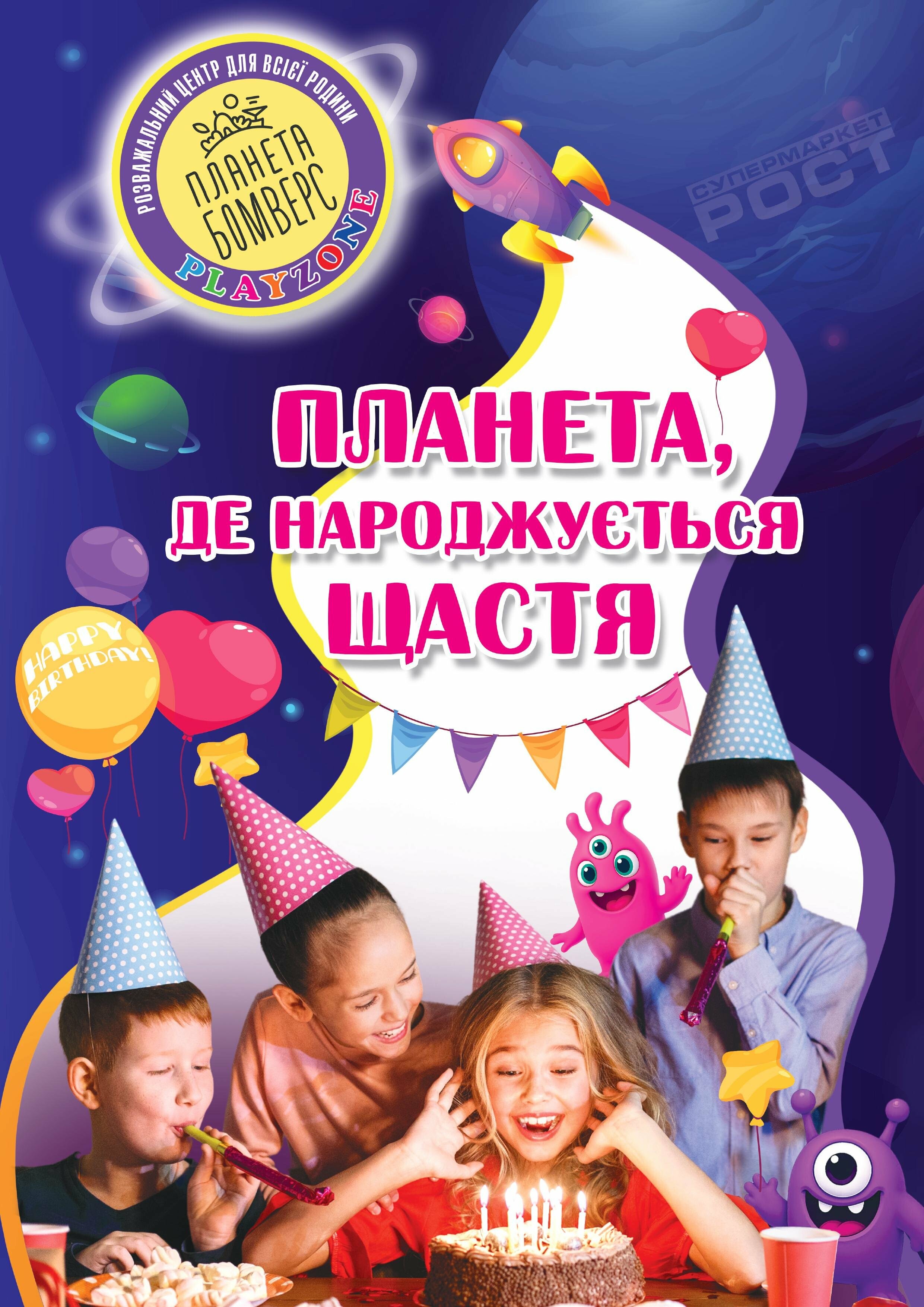 Каталог Планета Бомверс Холодна гора, фото-1