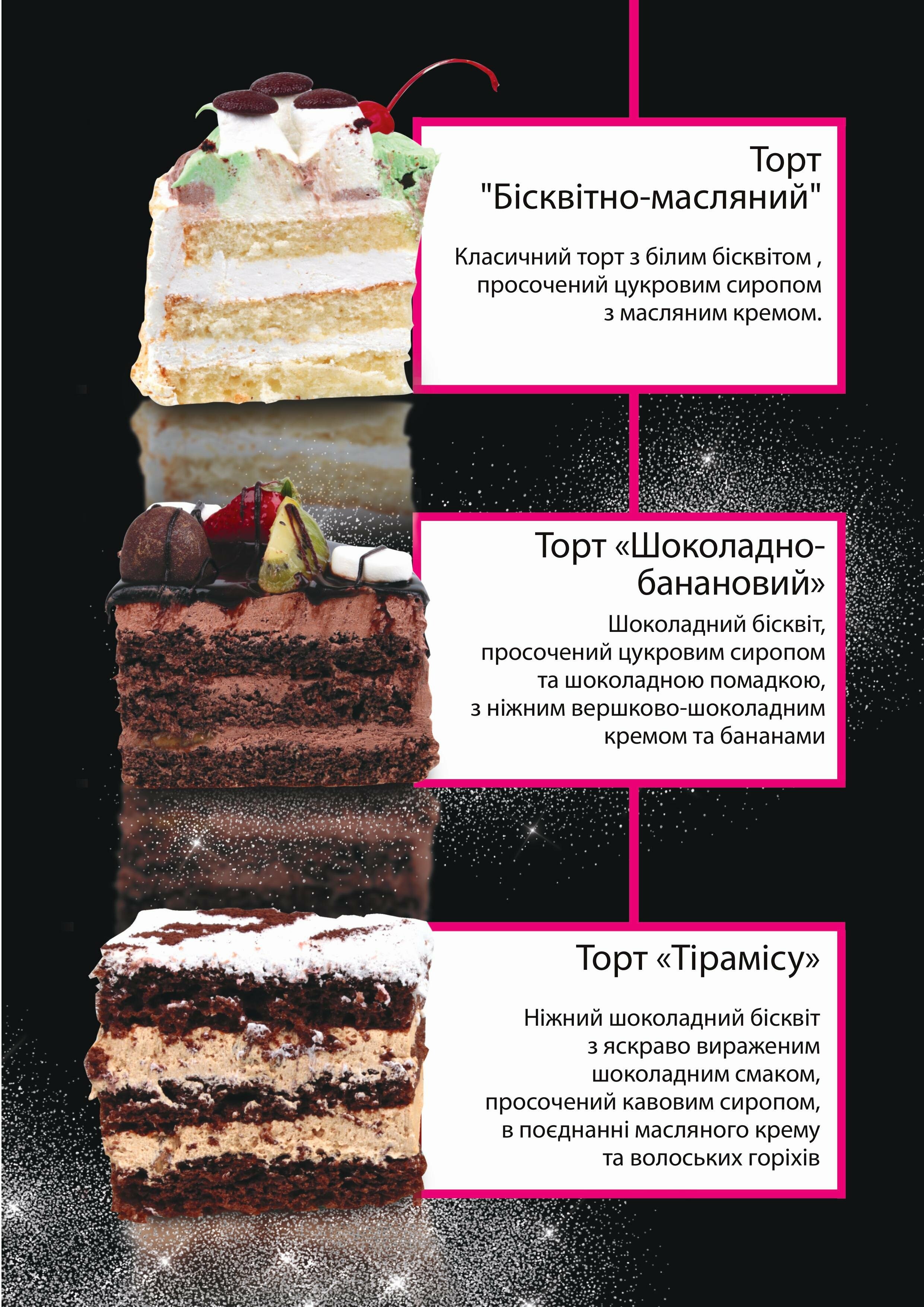 Торти на замовлення, фото-11