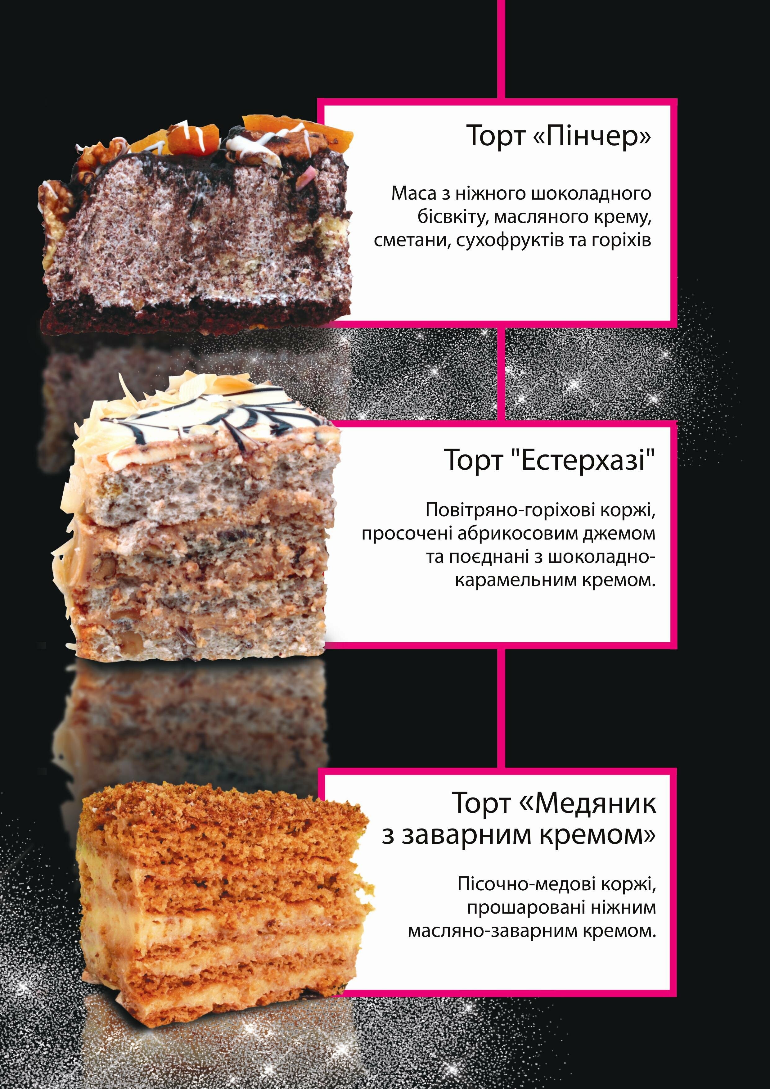 Торти на замовлення, фото-12