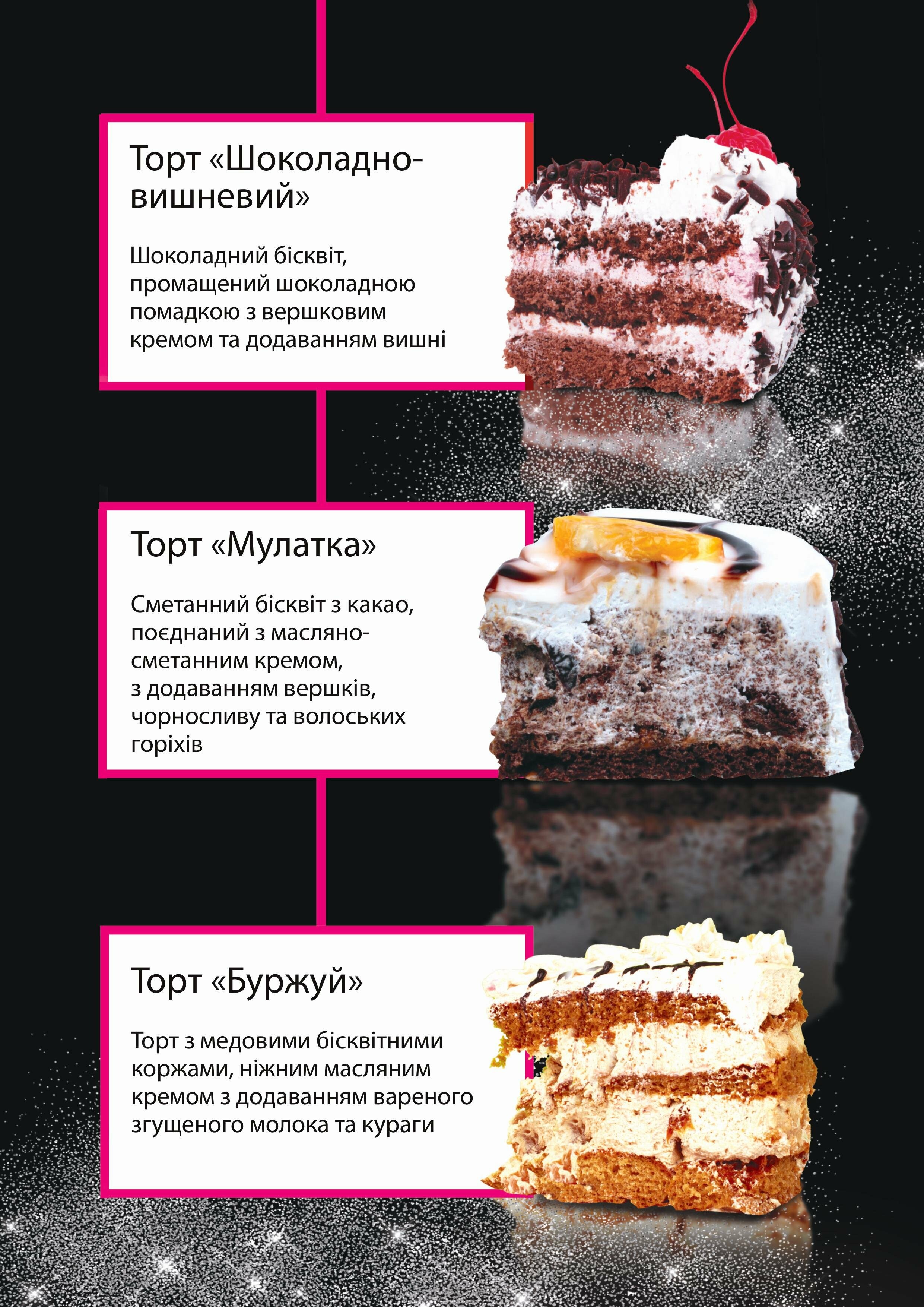 Торти на замовлення, фото-13