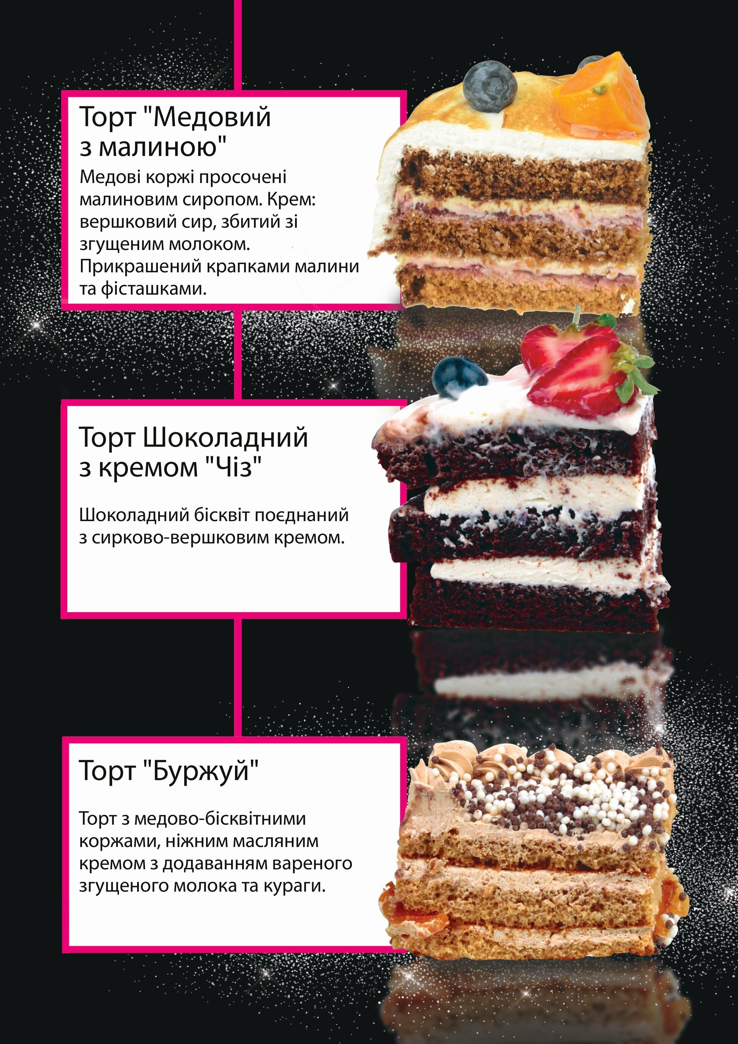 Торти на замовлення, фото-14