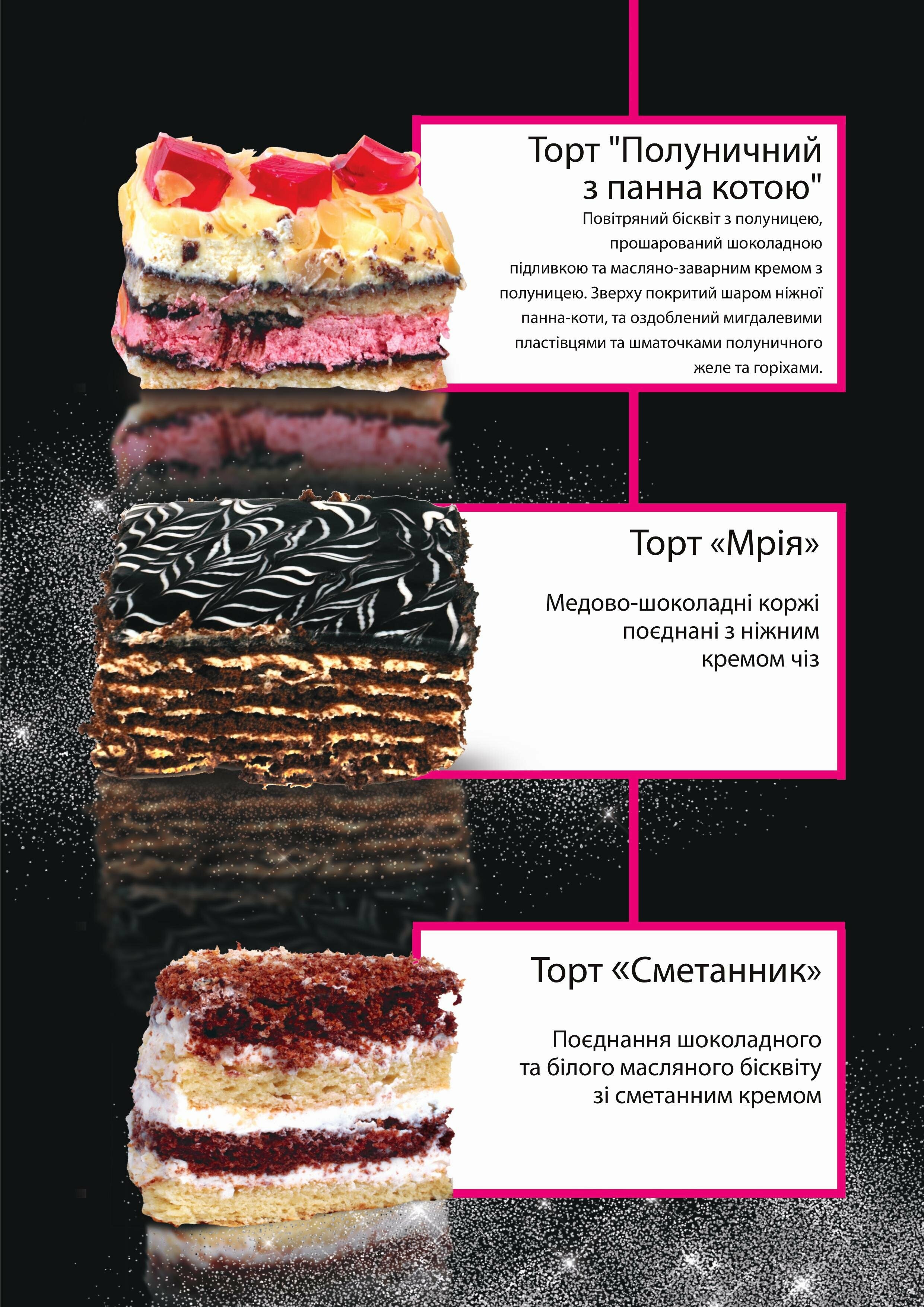 Торти на замовлення, фото-15